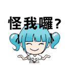 cute girls VS cute boys（個別スタンプ：16）