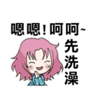 cute girls VS cute boys（個別スタンプ：17）