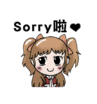 cute girls VS cute boys（個別スタンプ：19）