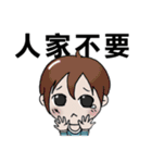 cute girls VS cute boys（個別スタンプ：23）