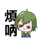 cute girls VS cute boys（個別スタンプ：24）