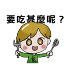 cute girls VS cute boys（個別スタンプ：28）
