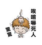cute girls VS cute boys（個別スタンプ：32）