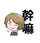 cute girls VS cute boys（個別スタンプ：36）