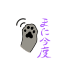 りとにゃん連絡用（個別スタンプ：12）