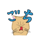 りとにゃん連絡用（個別スタンプ：20）