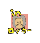 りとにゃん連絡用（個別スタンプ：27）