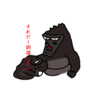 アゴリラ劇場（個別スタンプ：40）