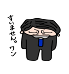 パグ社員（個別スタンプ：2）