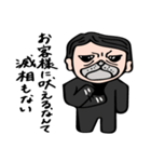 パグ社員（個別スタンプ：3）