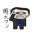 パグ社員（個別スタンプ：4）