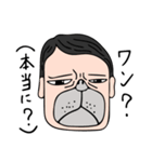 パグ社員（個別スタンプ：8）