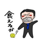 パグ社員（個別スタンプ：10）