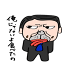パグ社員（個別スタンプ：13）