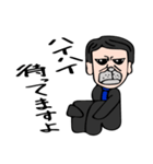 パグ社員（個別スタンプ：15）
