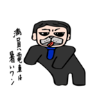 パグ社員（個別スタンプ：17）