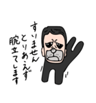パグ社員（個別スタンプ：22）