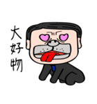 パグ社員（個別スタンプ：24）
