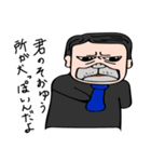 パグ社員（個別スタンプ：28）