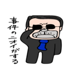 パグ社員（個別スタンプ：29）