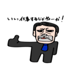 パグ社員（個別スタンプ：33）