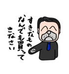 パグ社員（個別スタンプ：39）