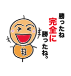 つくね太郎 迷言集（個別スタンプ：5）