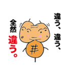 つくね太郎 迷言集（個別スタンプ：8）