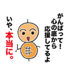 つくね太郎 迷言集（個別スタンプ：9）