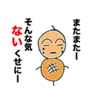 つくね太郎 迷言集（個別スタンプ：12）