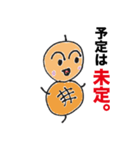 つくね太郎 迷言集（個別スタンプ：13）