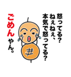 つくね太郎 迷言集（個別スタンプ：16）