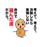 つくね太郎 迷言集（個別スタンプ：17）