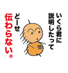 つくね太郎 迷言集（個別スタンプ：19）