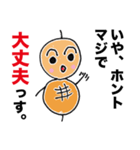 つくね太郎 迷言集（個別スタンプ：25）