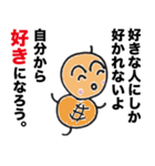つくね太郎 迷言集（個別スタンプ：30）