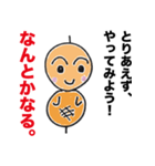 つくね太郎 迷言集（個別スタンプ：31）