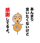 つくね太郎 迷言集（個別スタンプ：36）