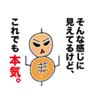つくね太郎 迷言集（個別スタンプ：37）