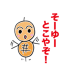つくね太郎 迷言集（個別スタンプ：39）