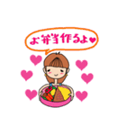 神戸のたれ目女子（個別スタンプ：16）