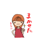 神戸のたれ目女子（個別スタンプ：31）