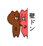 クマのくまお（個別スタンプ：37）