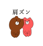 クマのくまお（個別スタンプ：38）