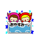 小悪魔♡twins（個別スタンプ：30）