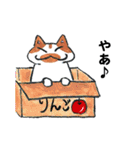 ねこまんぷく（個別スタンプ：29）