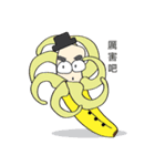 Monkey v.s Banana（個別スタンプ：29）