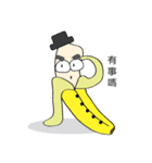 Monkey v.s Banana（個別スタンプ：30）