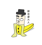 Monkey v.s Banana（個別スタンプ：38）