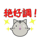 まん丸ネコの日常スタンプ（個別スタンプ：2）